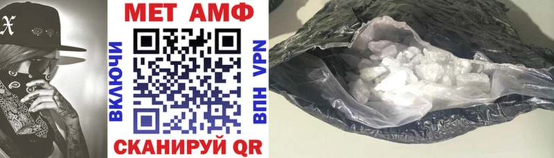 АМФЕТАМИН Розовый  Анжеро-Судженск 