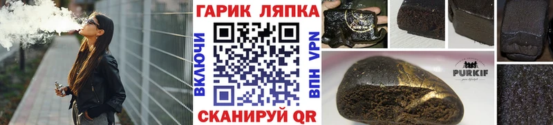МЕГА онион Анжеро-Судженск Гашиш хэш