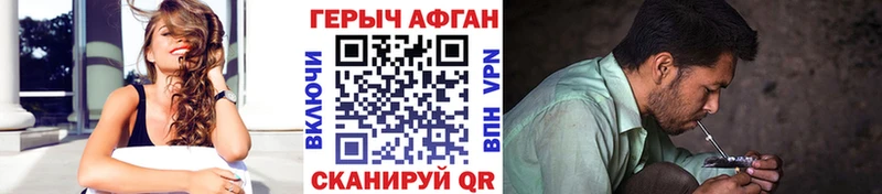 ГЕРОИН хмурый  сайты даркнета состав  Анжеро-Судженск  даркнет сайт 