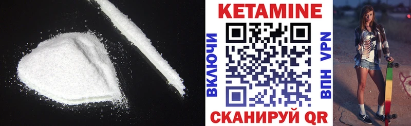 сайты даркнета наркотические препараты  Анжеро-Судженск  КЕТАМИН ketamine  купить наркоту 