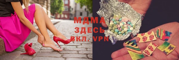 гашик Алексеевка