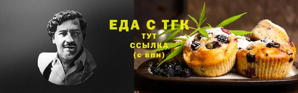 MDMA Premium VHQ Новозыбков