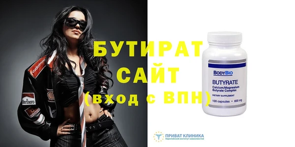 MDMA Premium VHQ Новозыбков