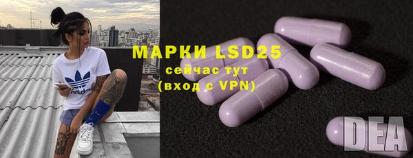 MDMA Premium VHQ Новозыбков