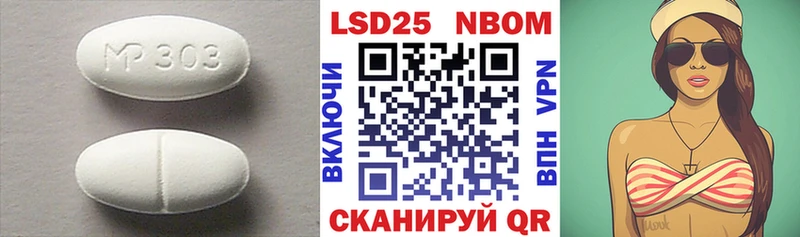 MEGA сайт  Анжеро-Судженск  LSD-25 экстази ecstasy  купить наркотик 