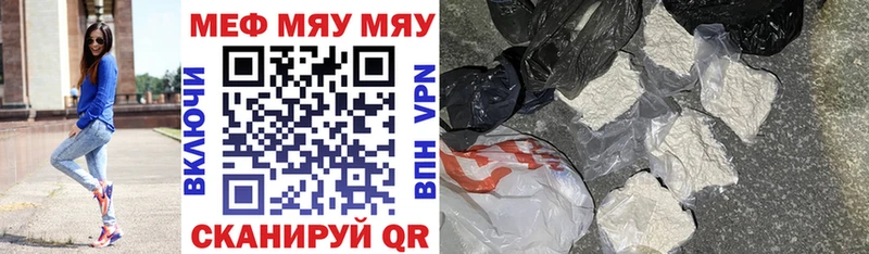 это официальный сайт Анжеро-Судженск Мефедрон 4 MMC