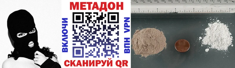 Метадон кристалл  hydra   Анжеро-Судженск 
