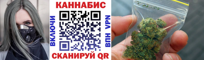 Марихуана SATIVA & INDICA  Анжеро-Судженск 